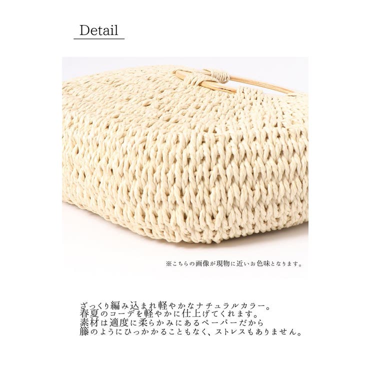 ウッドハンドル カゴバッグ レディース[品番：WZ000003474]｜Classical