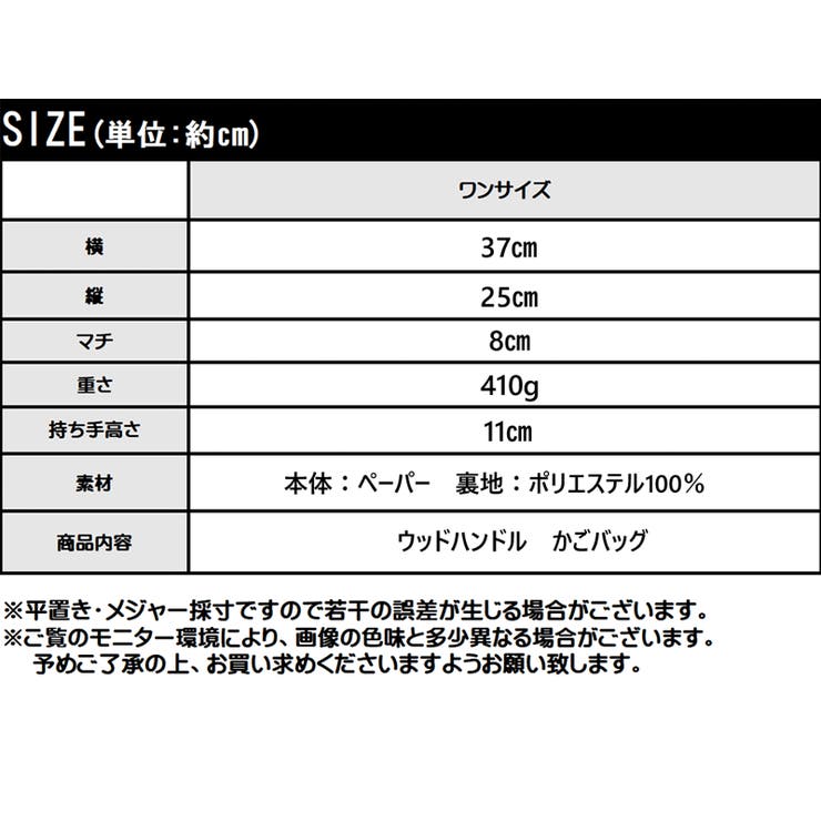 ウッドハンドル カゴバッグ レディース[品番：WZ000003474]｜Classical