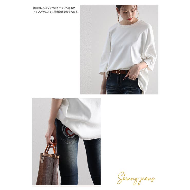 デニム スキニー パンツ 品番 Wz Classical Elf クラシカルエルフ のレディースファッション通販 Shoplist ショップリスト デニム スキニー パンツ 品番 Wz Classical Elf クラシカルエルフ のレディースファッション通販 Shoplist ショップリスト