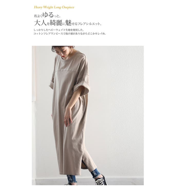 ロング マキシ丈 ワンピース 品番 Wz Classical Elf クラシカルエルフ のレディースファッション通販 Shoplist ショップリスト