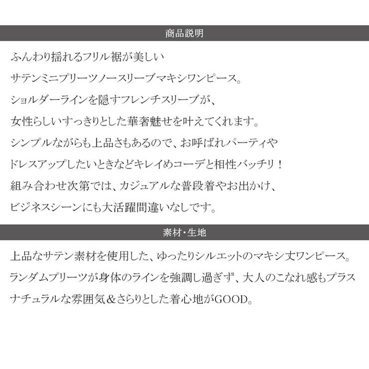 レディース 大きいサイズ ワンピース 品番 Wz Classical Elf クラシカルエルフ のレディースファッション通販 Shoplist ショップリスト