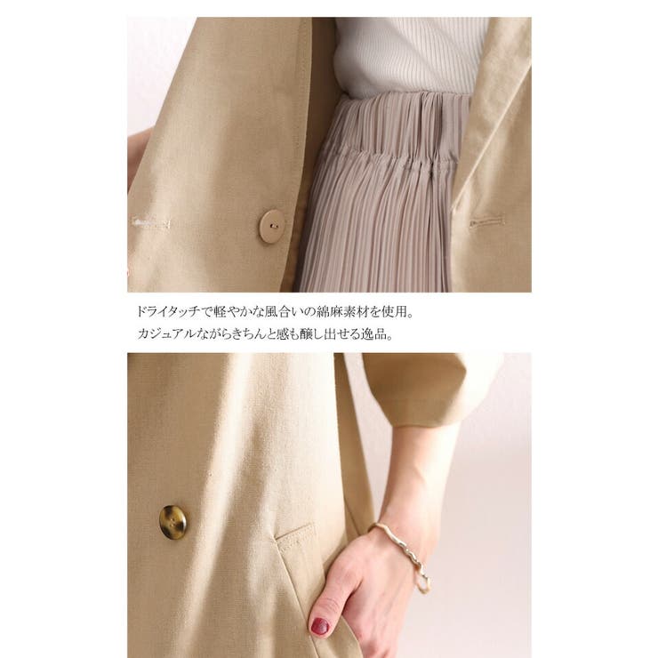 リネンをまとう。大人のコットンリネンダブルジャケット[品番：WZ000004056]｜Classical Elf  （クラシカルエルフ）のレディースファッション通販｜SHOPLIST（ショップリスト）