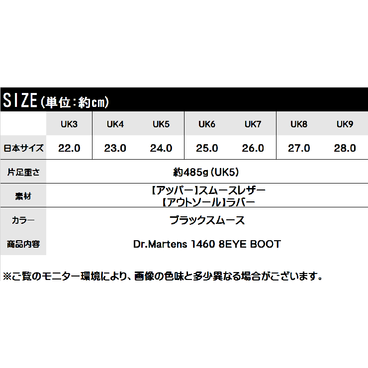 ドクターマーチン Dr Martens[品番：WZ000003102]｜Classical