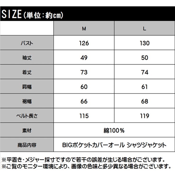 CPO シャツ ジャケット | Classical Elf  | 詳細画像18 