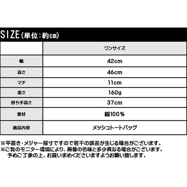 ショップリスト
