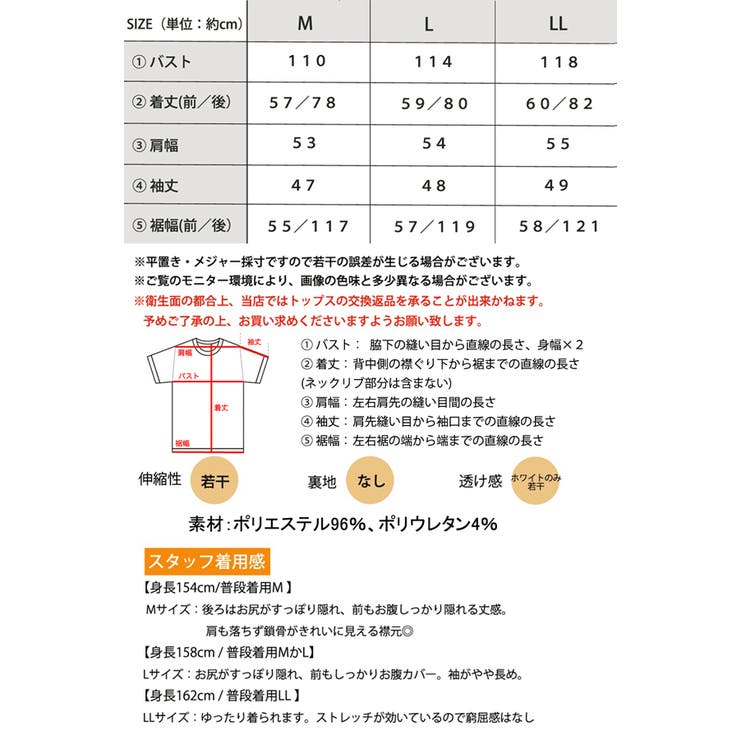 バックフレア ブラウス シャツ | Classical Elf  | 詳細画像17 