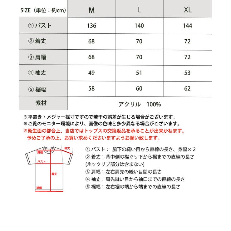 印象的1枚 切替えケーブル編みニット 品番 Wz000003901 Classical Elf クラシカルエルフ のレディースファッション通販 Shoplist ショップリスト