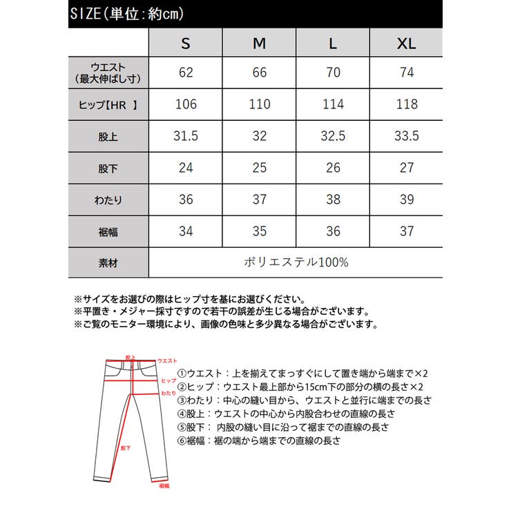 上級者のセットアップ。メンズライクショートパンツ[品番：WZ000004077