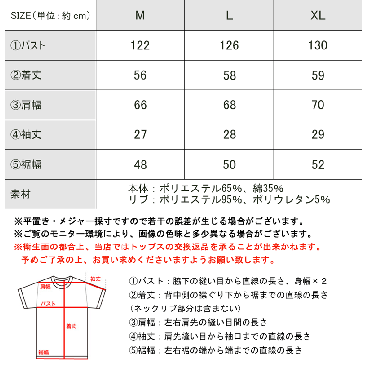 ステッチで1+。ゆったり5分袖スウェット | Classical Elf  | 詳細画像27 