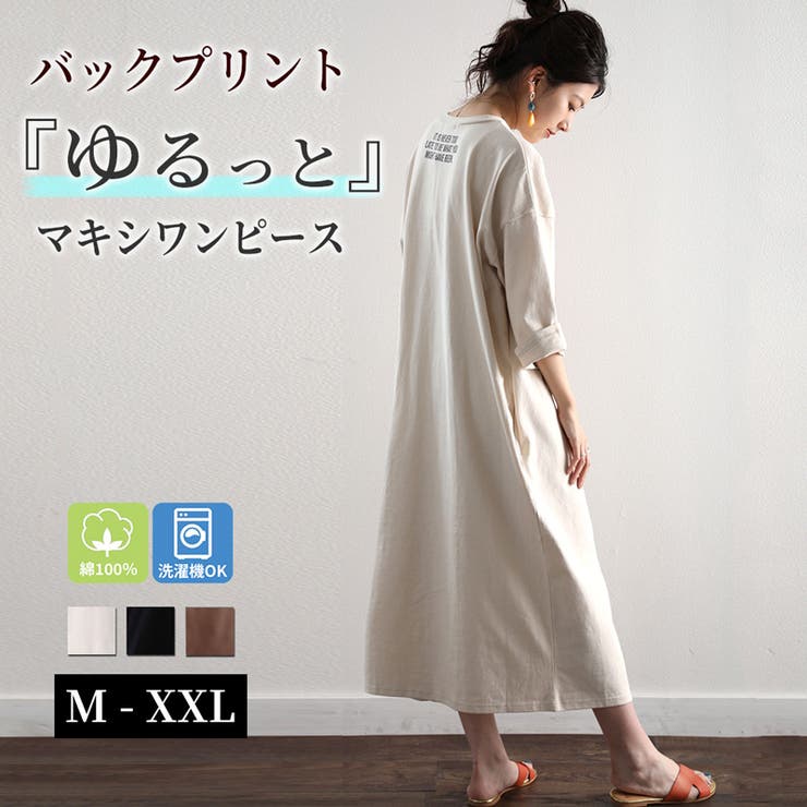 ワンピース レディース 大きいサイズトップス 品番 Wz Classical Elf クラシカルエルフ のレディースファッション通販 Shoplist ショップリスト