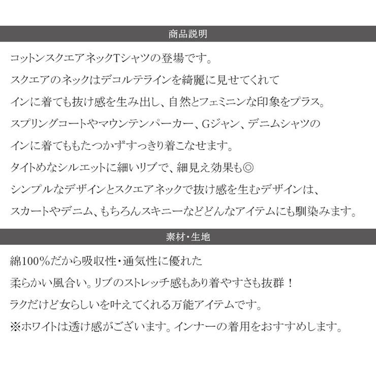 ショート丈 コットンリブカットソー(半袖) | Classical Elf  | 詳細画像27 