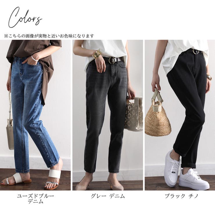ハイウエスト テーパードデニム ルーズすぎない大人シルエット 品番 Wz Classical Elf クラシカルエルフ のレディースファッション通販 Shoplist ショップリスト ハイウエスト テーパードデニム ルーズすぎない大人シルエット 品番 Wz Classical Elf クラシカルエルフ のレディースファッション通販 Shoplist ショップリスト
