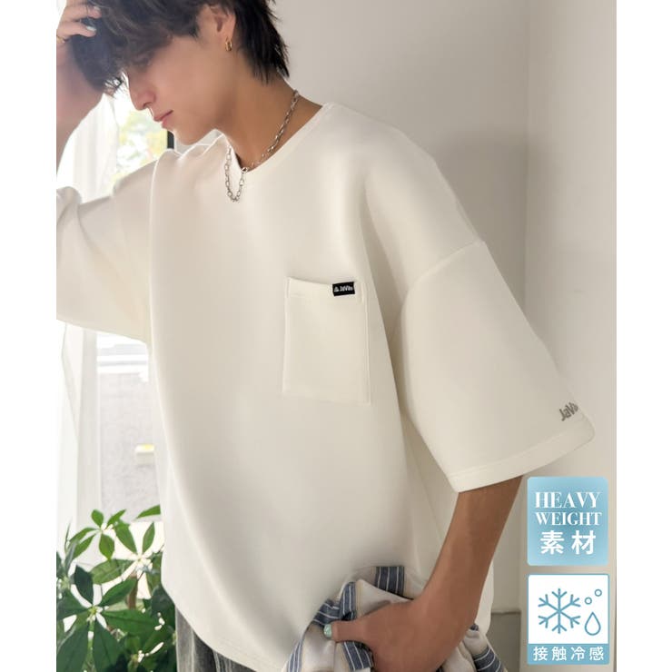 ホワイト | 《JaVaジャバコラボ》【接触冷感機能付き】肌に触れるたびヒンヤリとした着心地。… | Classical Elf Men