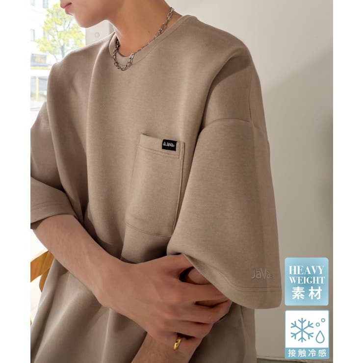 ベージュ | 《JaVaジャバコラボ》【接触冷感機能付き】肌に触れるたびヒンヤリとした着心地。… | Classical Elf Men