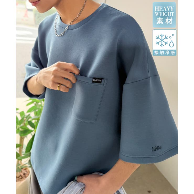 ブルー | 《JaVaジャバコラボ》【接触冷感機能付き】肌に触れるたびヒンヤリとした着心地。… | Classical Elf Men