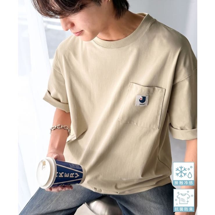 ベージュ | 《JaVaジャバコラボ》【接触冷感 抗菌防臭機能付き】試して納得！胸ポケット付き… | Classical Elf Men