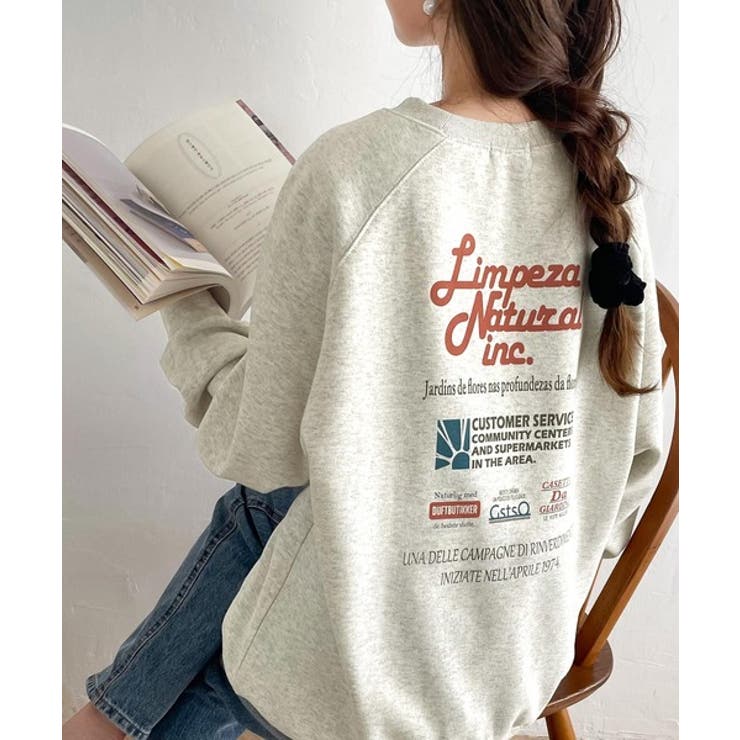 カジュアルコーデの主役に。イベントバックロゴ裏起毛プルオーバー | Classical Elf  | 詳細画像20 