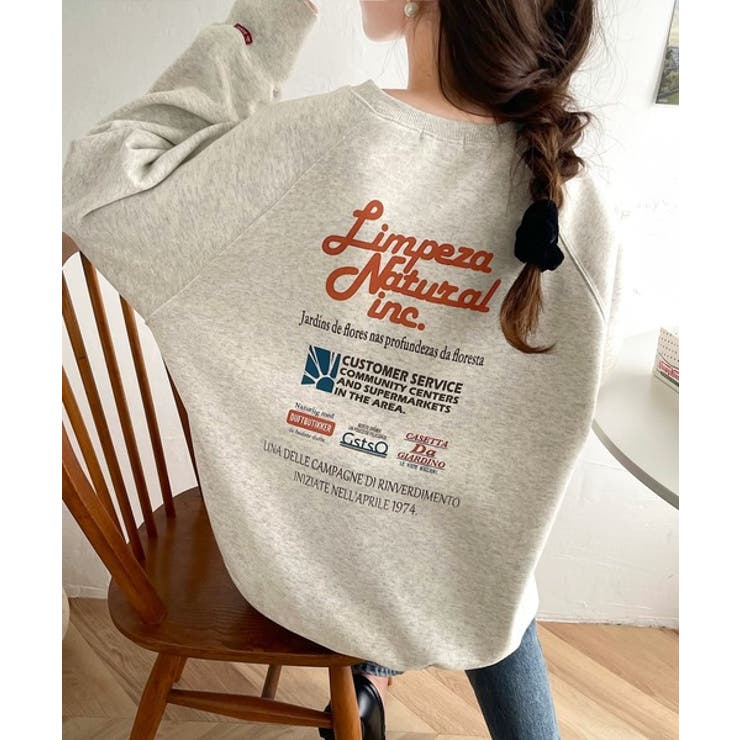 カジュアルコーデの主役に。イベントバックロゴ裏起毛プルオーバー | Classical Elf  | 詳細画像21 