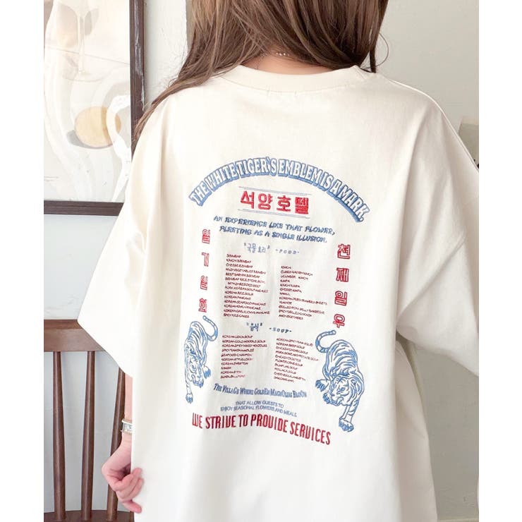 《JaVa ジャバコラボ》大人の魅力を引き立てる、綿100%個性派TEE！韓国刺… | Classical Elf  | 詳細画像7 