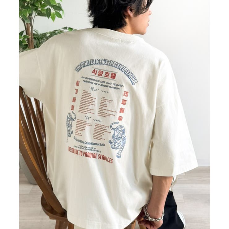 《JaVa ジャバコラボ》大人の魅力を引き立てる、綿100%個性派TEE！韓国刺… | Classical Elf  | 詳細画像12 