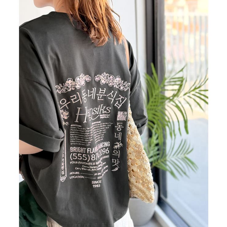 《JaVaジャバコラボ》綿100%快適素材◎バック刺繍が主役の一枚♪オーバーサイ… | Classical Elf  | 詳細画像18 