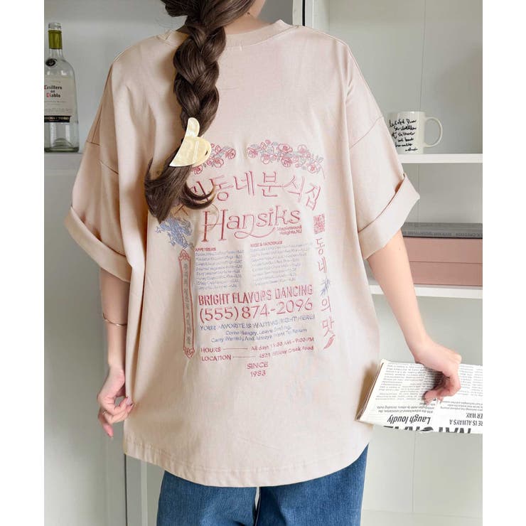 《JaVaジャバコラボ》綿100%快適素材◎バック刺繍が主役の一枚♪オーバーサイ… | Classical Elf  | 詳細画像34 