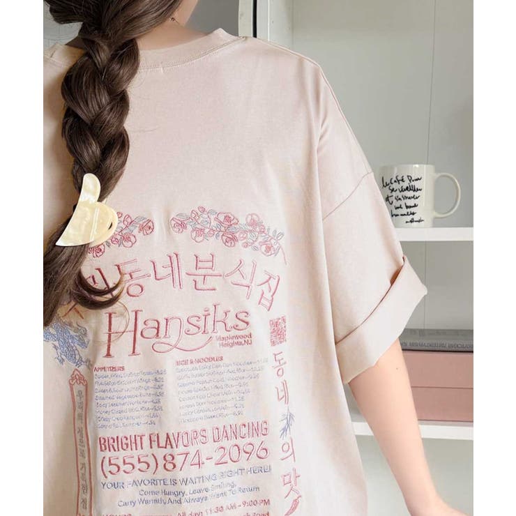 ピンク | 《JaVaジャバコラボ》綿100%快適素材◎バック刺繍が主役の一枚♪オーバーサイ… | Classical Elf 