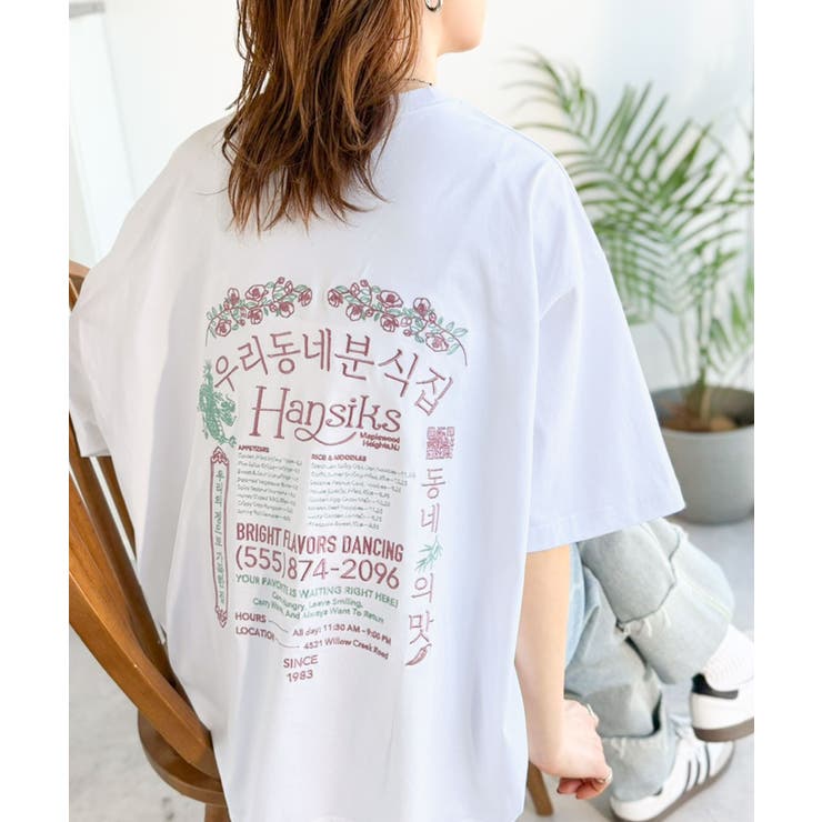 《JaVaジャバコラボ》綿100%快適素材◎バック刺繍が主役の一枚♪オーバーサイ… | Classical Elf  | 詳細画像1 