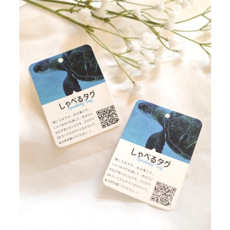 《JaVa ジャバコラボ》オシャレ上級者の装いに！オーガニックコットン混 綿10… | Classical Elf kids | 詳細画像10 