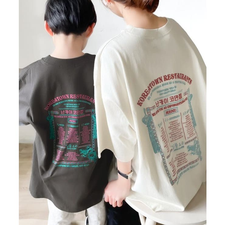 《Javaジャバコラボ》お出かけが楽しくなる主役級の映えT！オーガニックコットン… | Classical Elf kids | 詳細画像9 