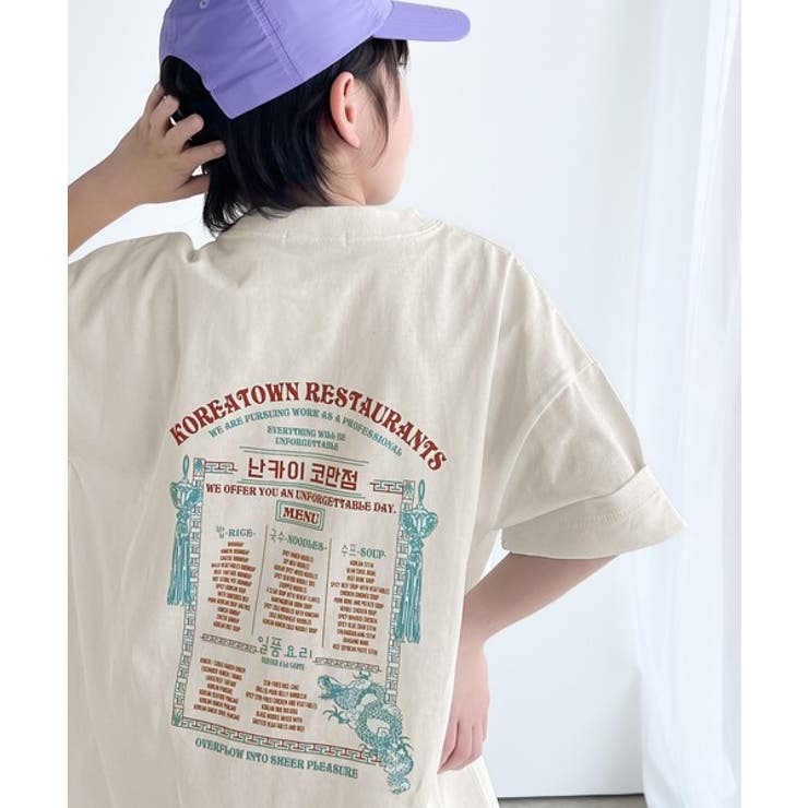 オフホワイト | 《Javaジャバコラボ》お出かけが楽しくなる主役級の映えT！オーガニックコットン… | Classical Elf kids