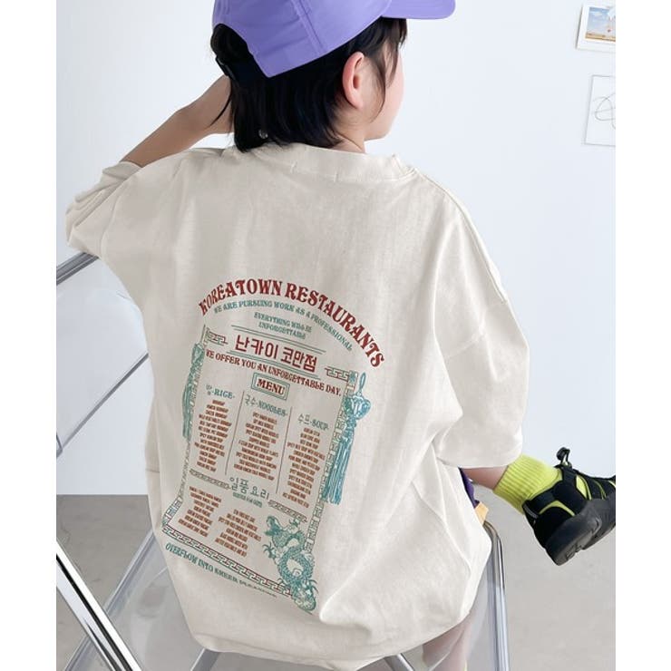 《Javaジャバコラボ》お出かけが楽しくなる主役級の映えT！オーガニックコットン… | Classical Elf kids | 詳細画像1 