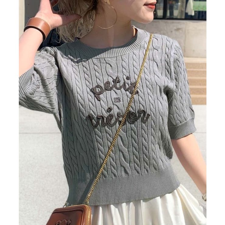 mily bilet】上品フェミニン。コード刺繍ケーブル柄サマーニット