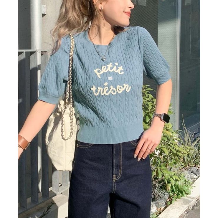 mily bilet】上品フェミニン。コード刺繍ケーブル柄サマーニット[品番