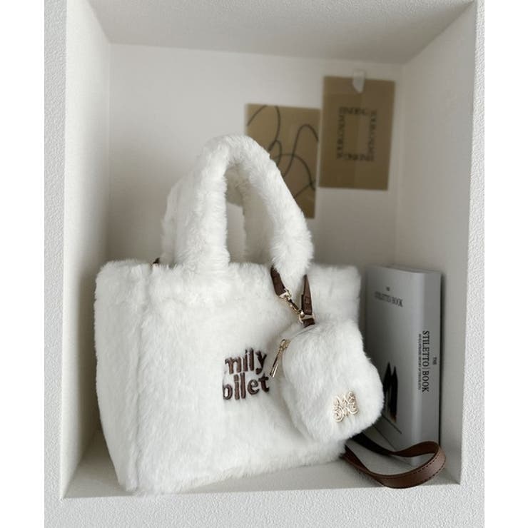 mily bilet】ふわふわのファーで魅了する。ミニポーチ付きロゴ刺繍