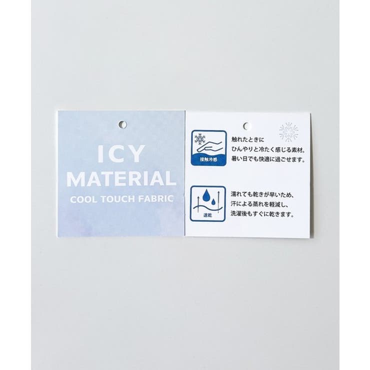 【mily bilet】［機能性素材］サラリとした肌触りで春夏も快適。シェルボタ… | Classical Elf  | 詳細画像40 