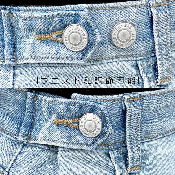 リサイクル デニム ストレートパンツ | SELECT LEVERY  | 詳細画像39 