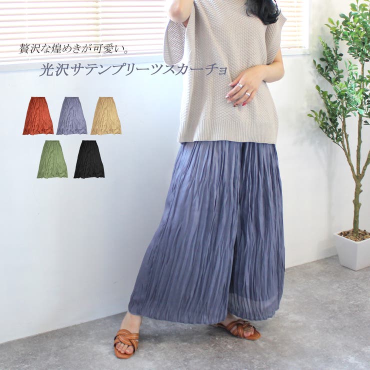 光沢 プリーツ スカーチョ 品番 Stsw Select Levery セレクトリベリー のレディースファッション通販 毎日送料無料 Shoplist ショップリスト