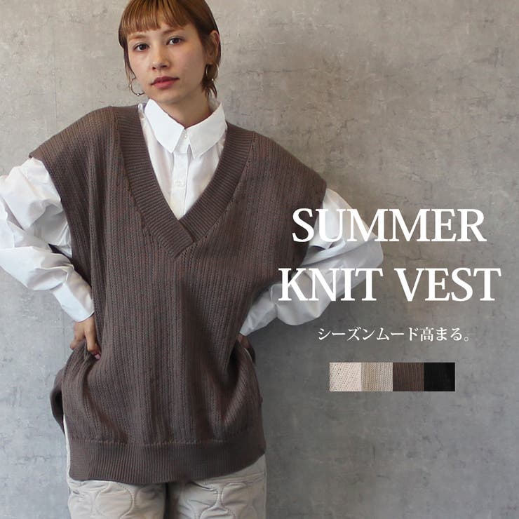 ニット ベスト Vネック[品番：STSW0000863]｜SELECT LEVERY （セレクト