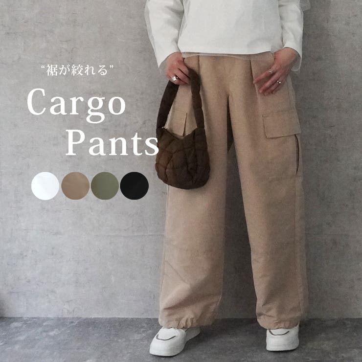 裾リボン カーゴパンツ パンツ ボトムス ワイドパンツ オール