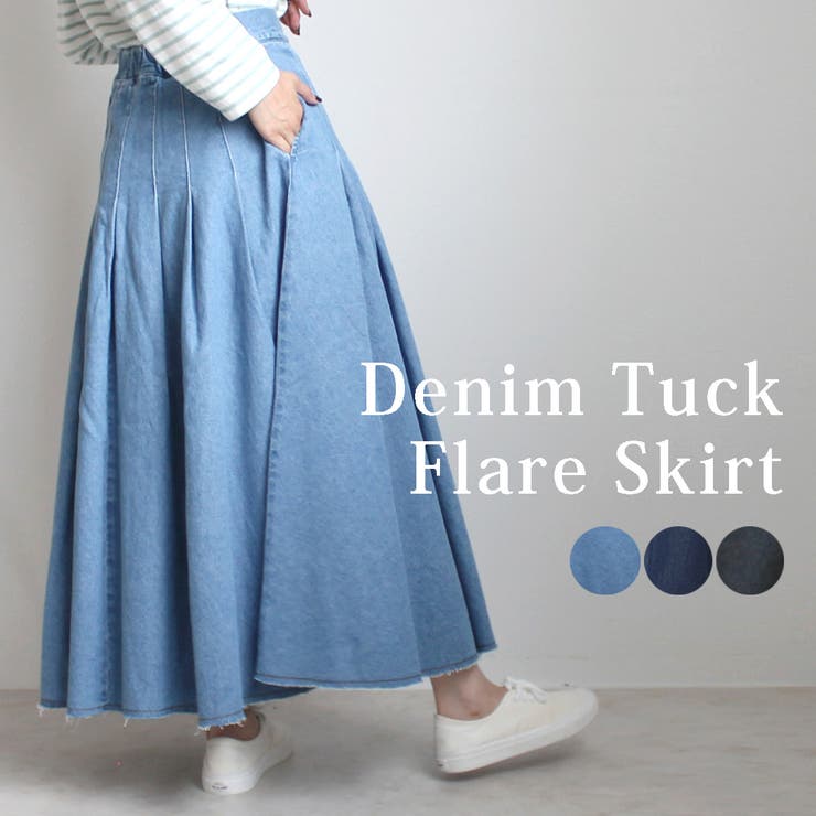 デニム タック フレア[品番：STSW0000936]｜SELECT LEVERY  （セレクトリベリー）のレディースファッション通販｜SHOPLIST（ショップリスト）