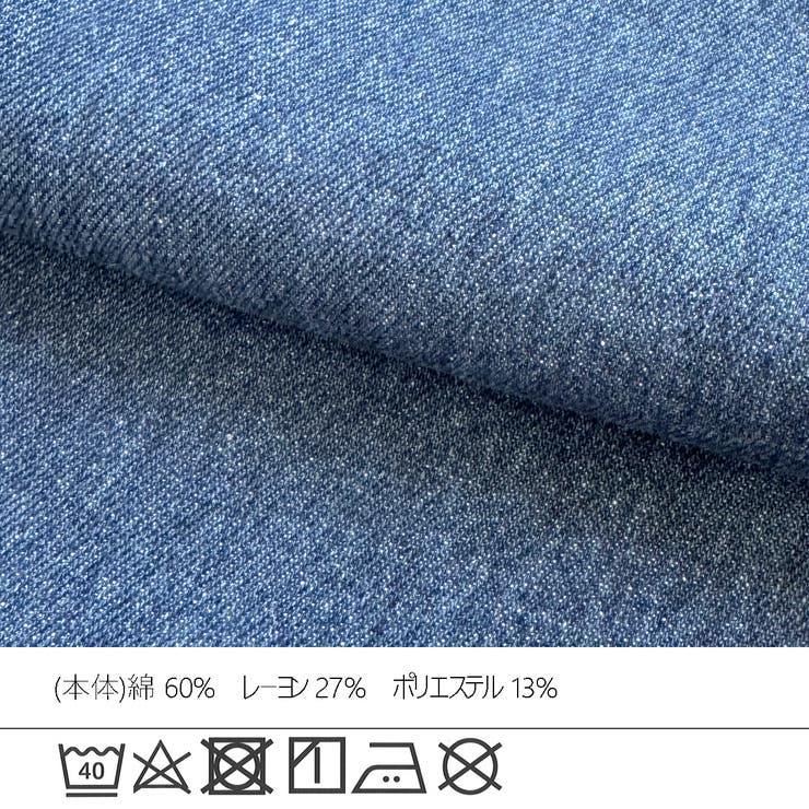 カラーステッチペインターデニムパンツ ボトムス オールシーズン 春夏 秋冬 | SELECT LEVERY  | 詳細画像21 