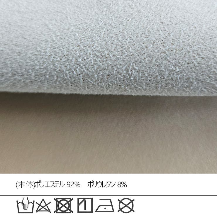 フェイクスエードセミフレアパンツ ボトムス スリット ロング 秋冬 春 | SELECT LEVERY  | 詳細画像31 