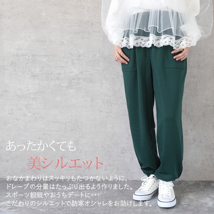 裏シャギーアルガンオイル加工 ジョガーパンツ ドロスト | SELECT LEVERY  | 詳細画像2 