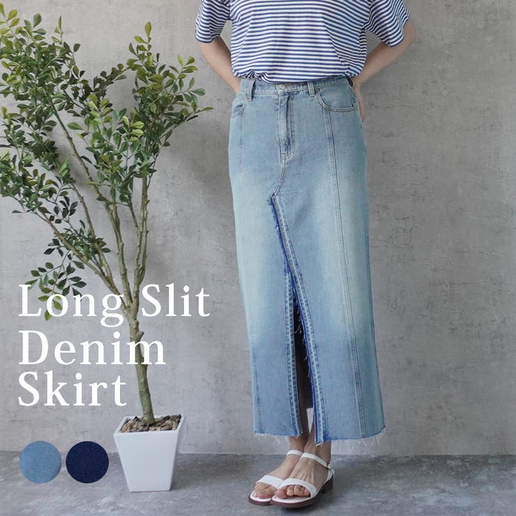 ロングデニムスカート スリット ロングスカート | SELECT LEVERY  | 詳細画像1 