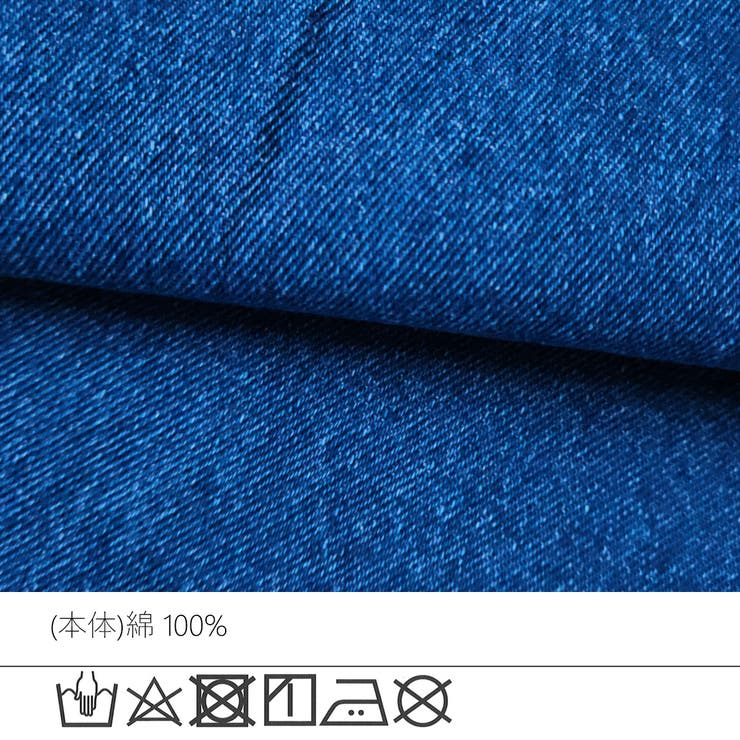 裾カットオフロングデニムスカート スリット ロングスカート スカート 春夏 | SELECT LEVERY  | 詳細画像15 