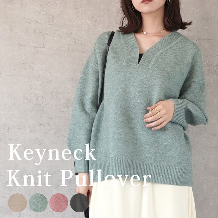 S.E.H. Kelly Vネックセーター 美品　英国製　Sサイズ ダイヤ柄Vネックニット （ニット・セーター）｜MICHEL KLEIN
