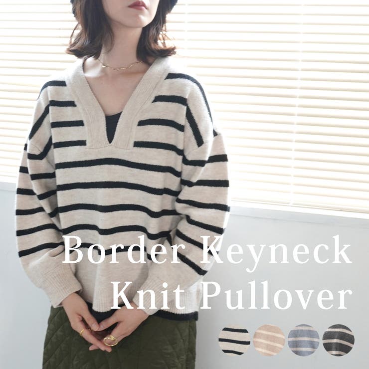 もちもち天竺ボーダーキーネックニット Vネック トップス 長袖 秋冬