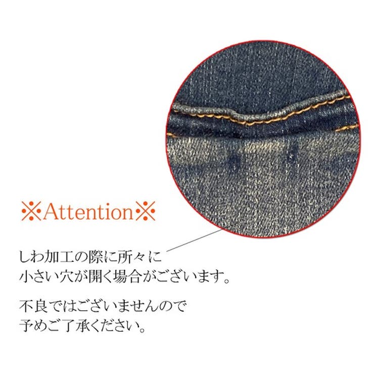 パンツ ボーイフレンド デニム | SELECT LEVERY  | 詳細画像51 