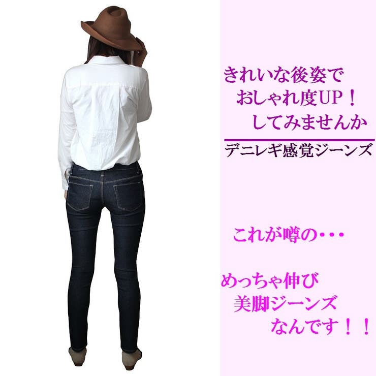 スキニー デニム ジーンズ 品番 Stsw Select Levery セレクトリベリー のレディースファッション通販 Shoplist ショップリスト スキニー デニム ジーンズ 品番 Stsw Select Levery セレクトリベリー のレディースファッション通販 Shoplist ショップリスト